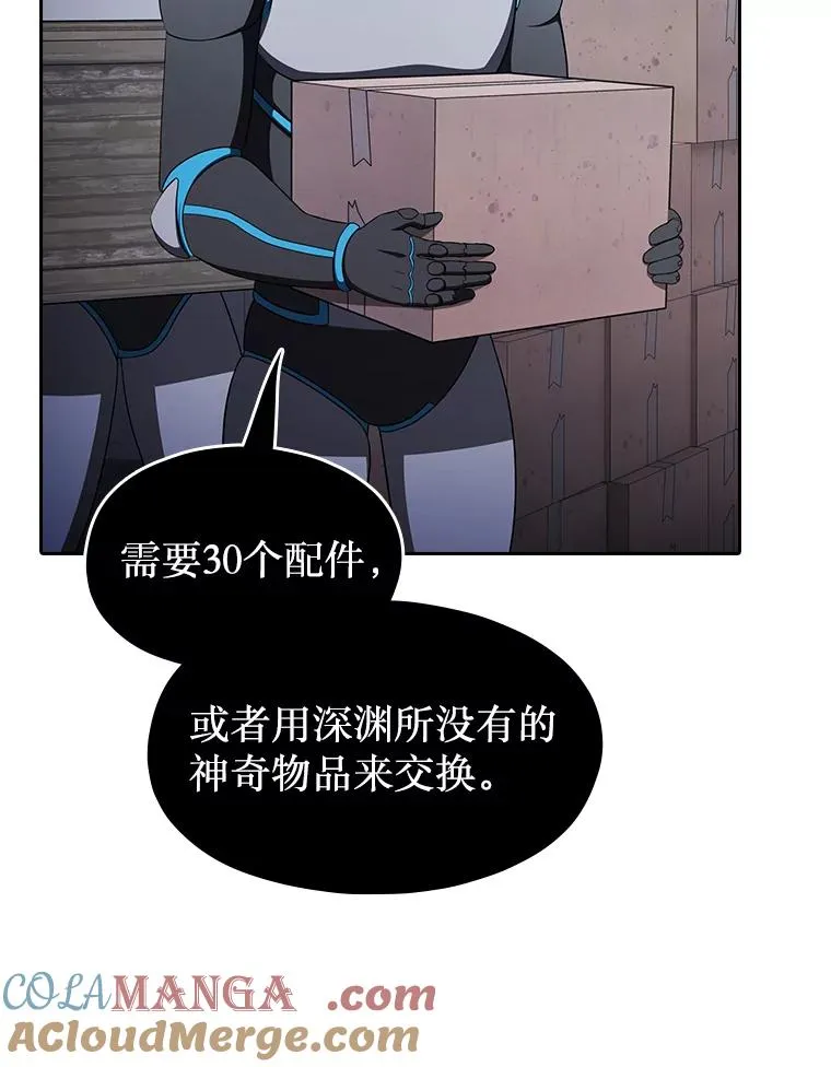 180.失败的恶魔132