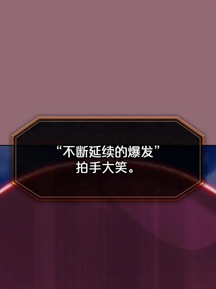 180.失败的恶魔58