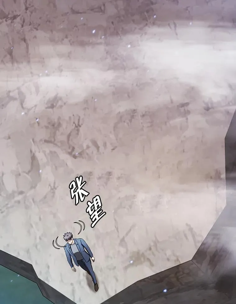 181.应对混乱91