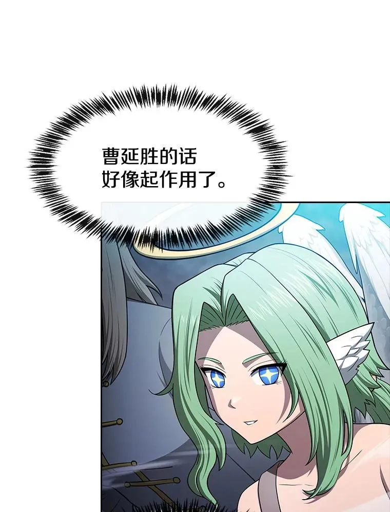 179.岩石巨人101
