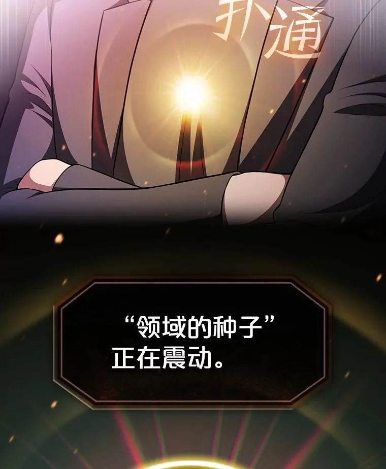 179.岩石巨人134