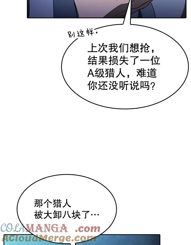 180.失败的恶魔136