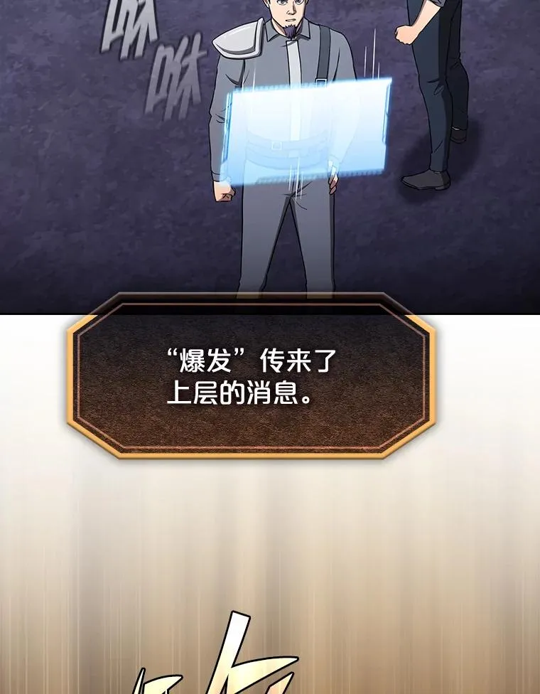 180.失败的恶魔139