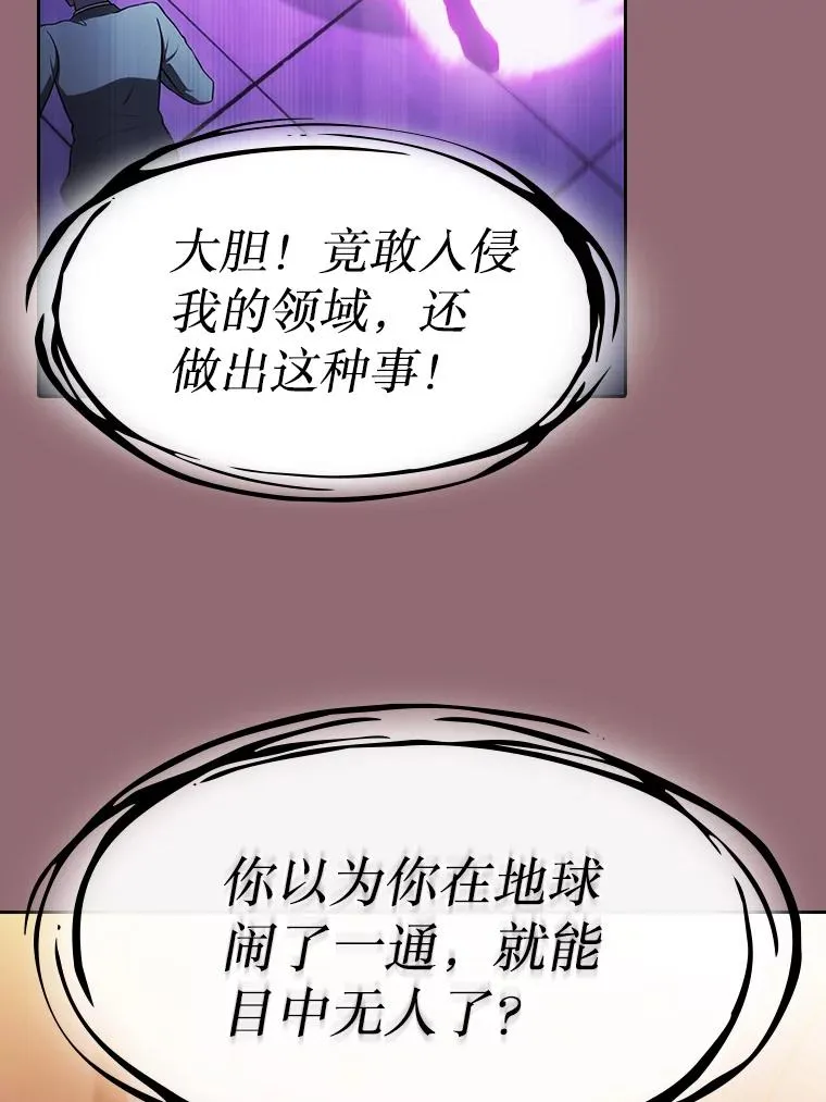 180.失败的恶魔62