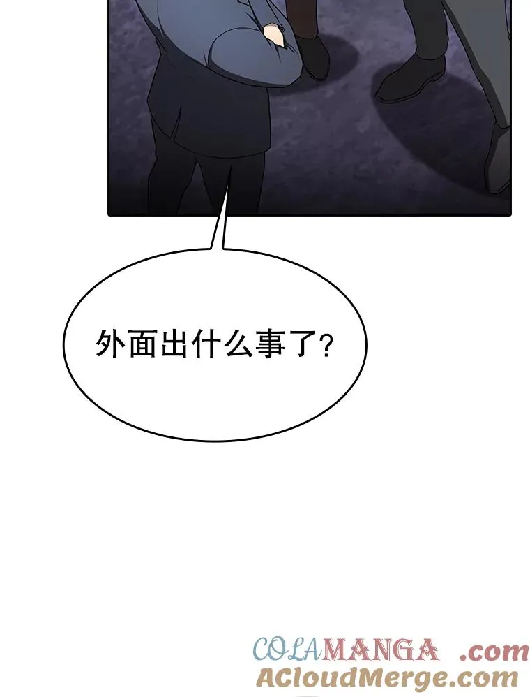 181.应对混乱36