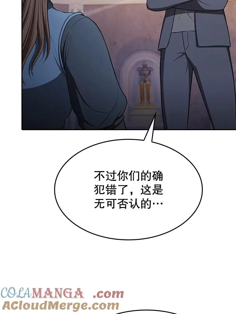 179.岩石巨人8