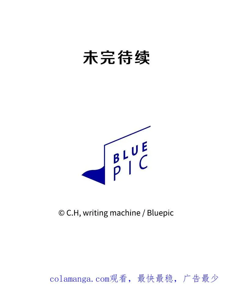 178.满月战队111