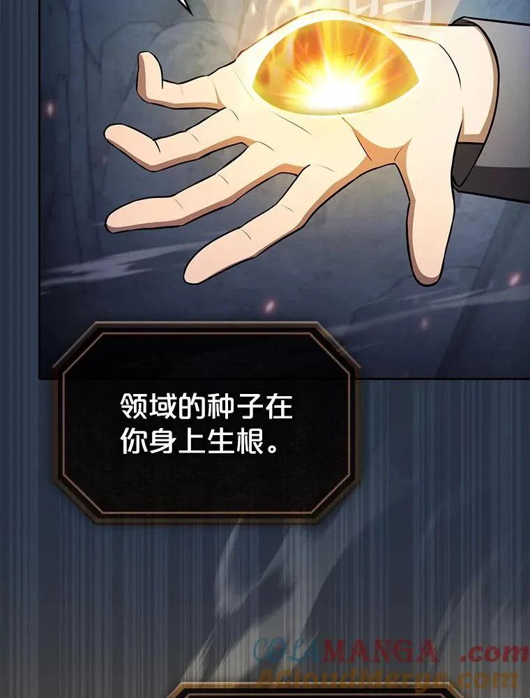 178.满月战队56