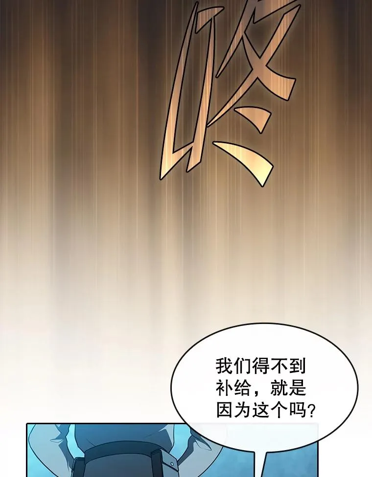 180.失败的恶魔141