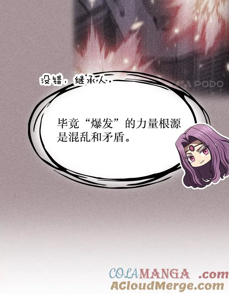 181.应对混乱44