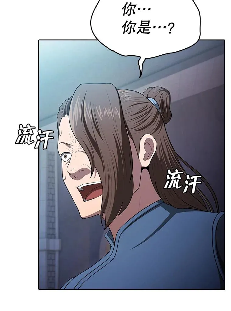 178.满月战队91