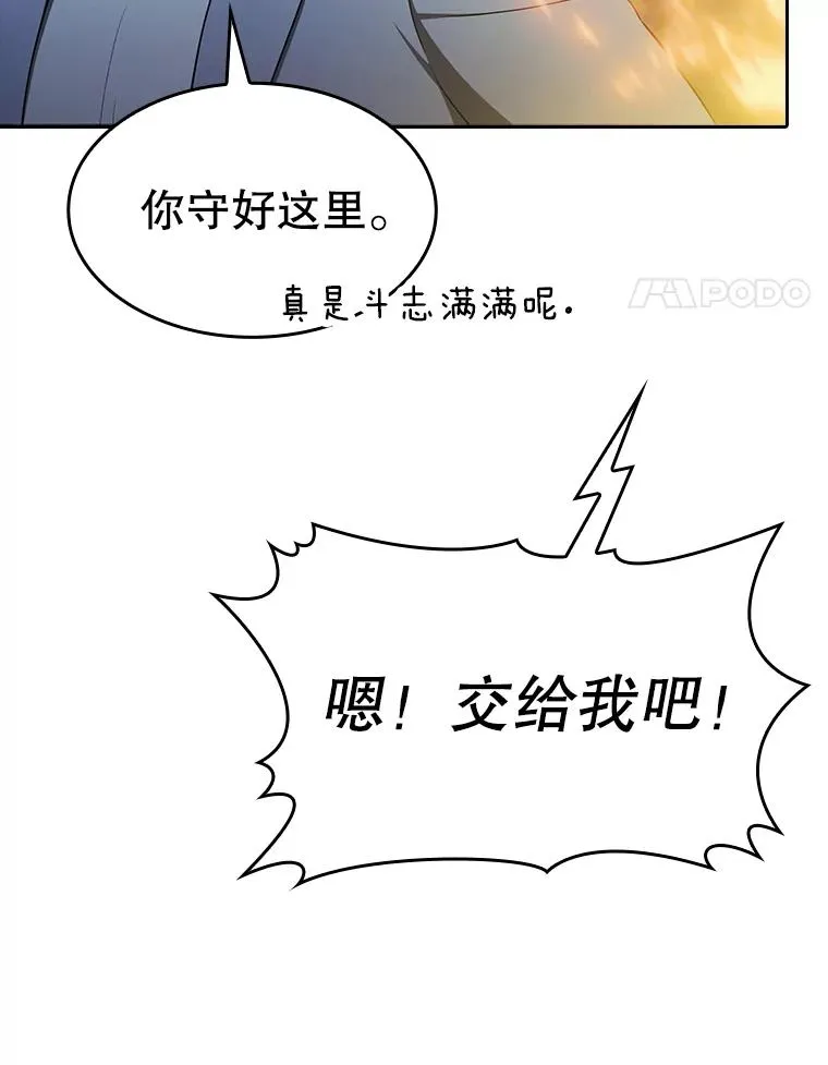 181.应对混乱87