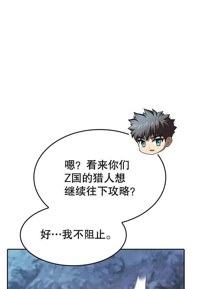 181.应对混乱66