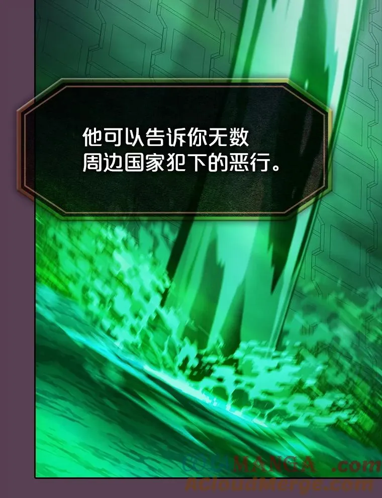 179.岩石巨人120