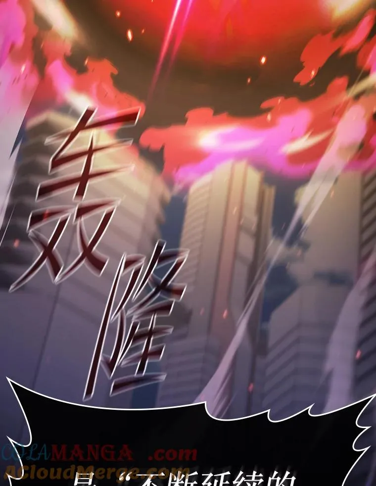 180.失败的恶魔36
