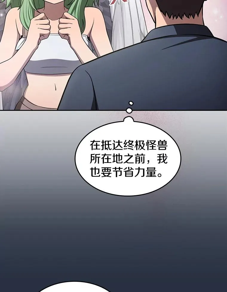 178.满月战队21