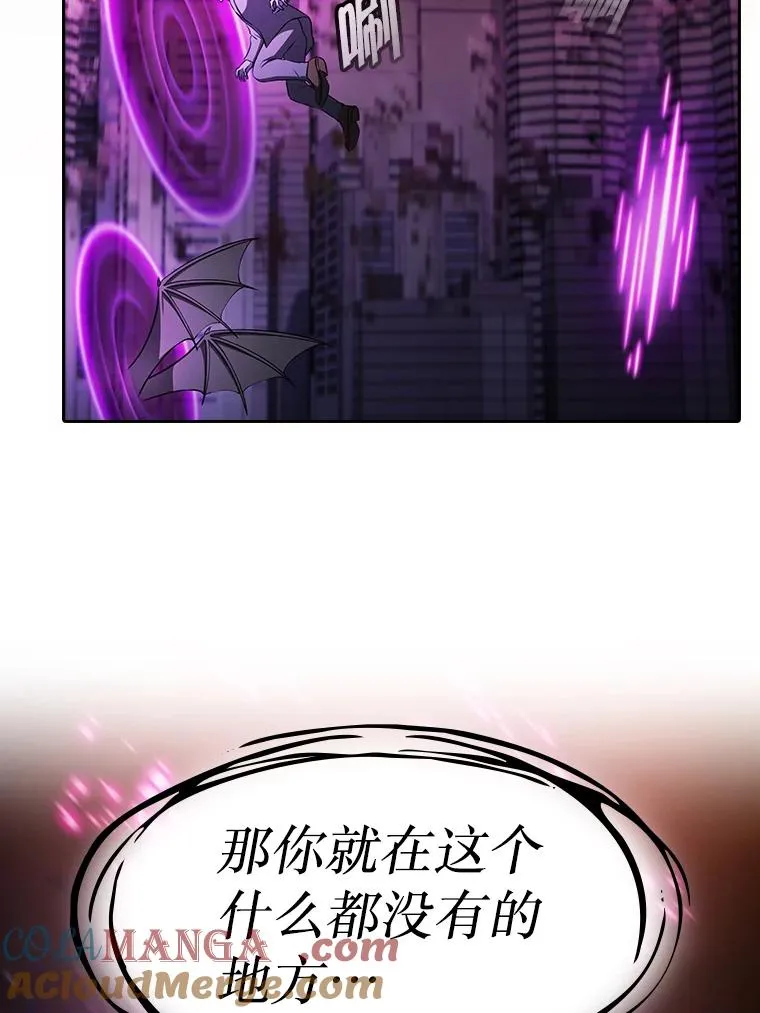 180.失败的恶魔96