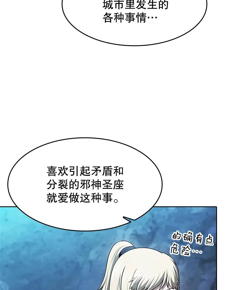 181.应对混乱51