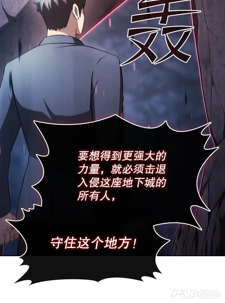 179.岩石巨人86