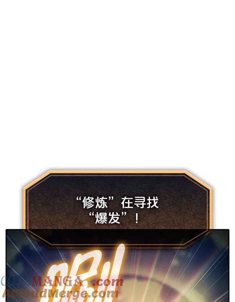 181.应对混乱96
