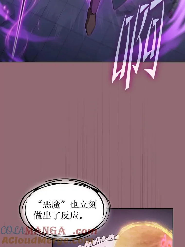 180.失败的恶魔64