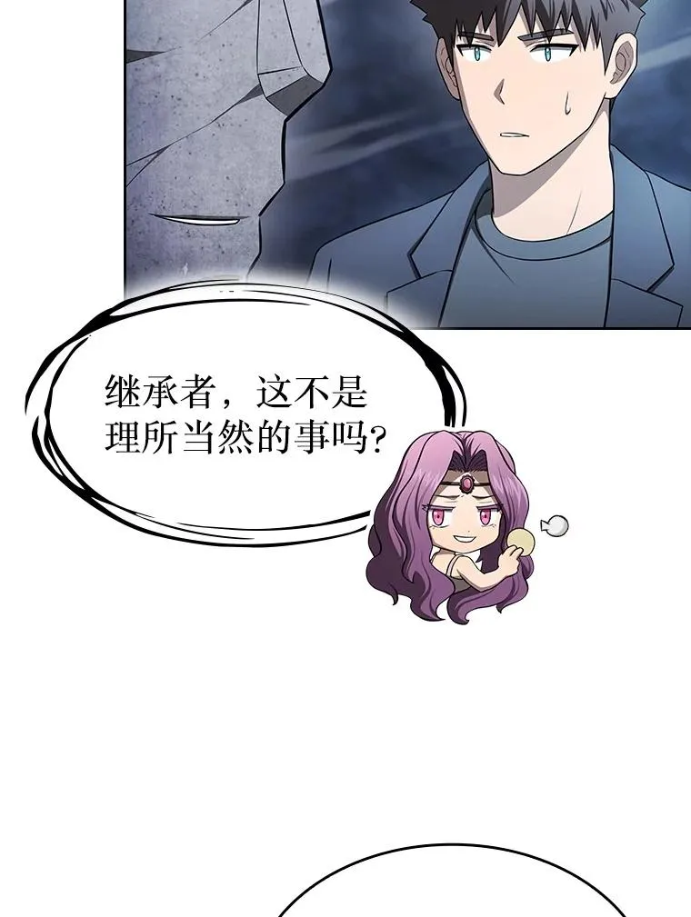 179.岩石巨人78
