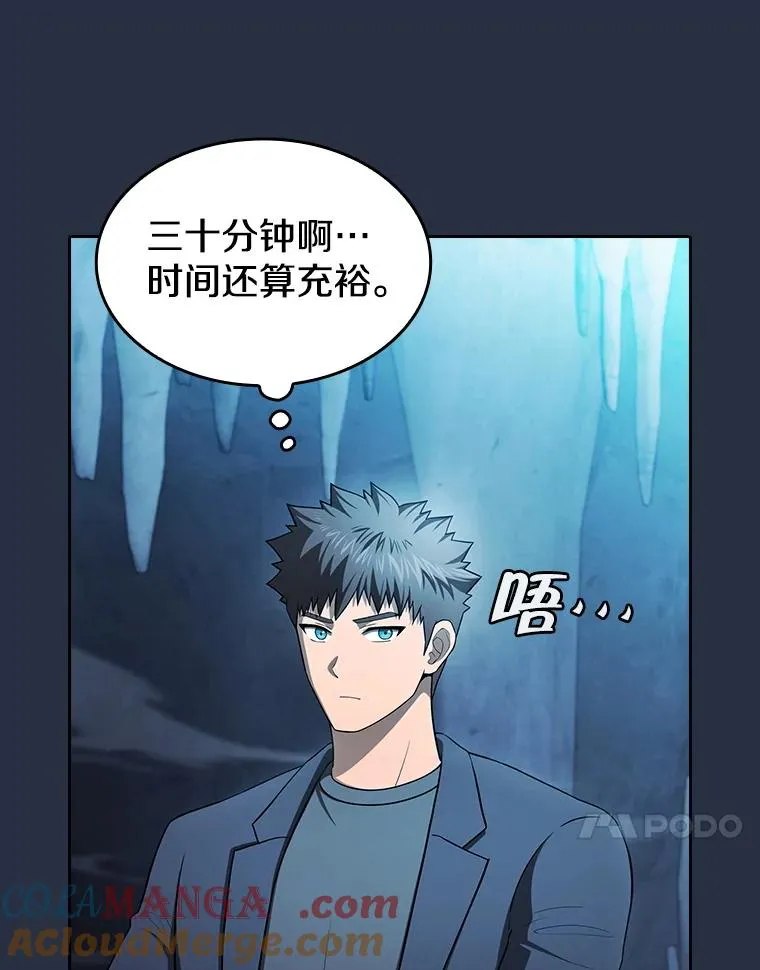 178.满月战队32