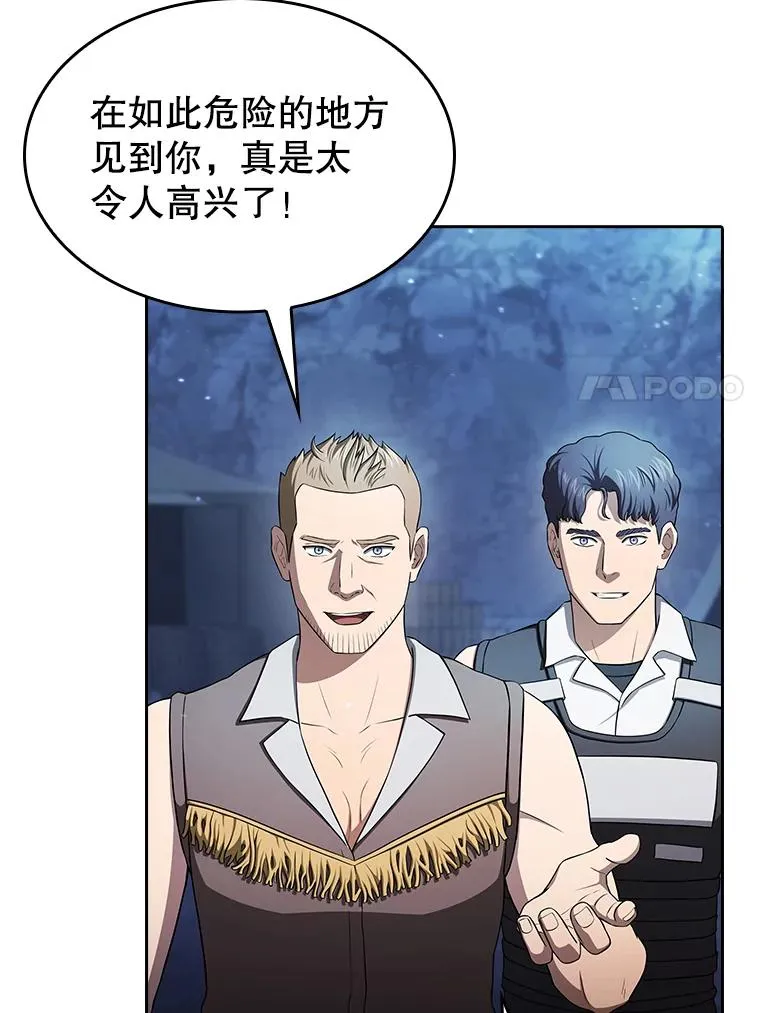 181.应对混乱6