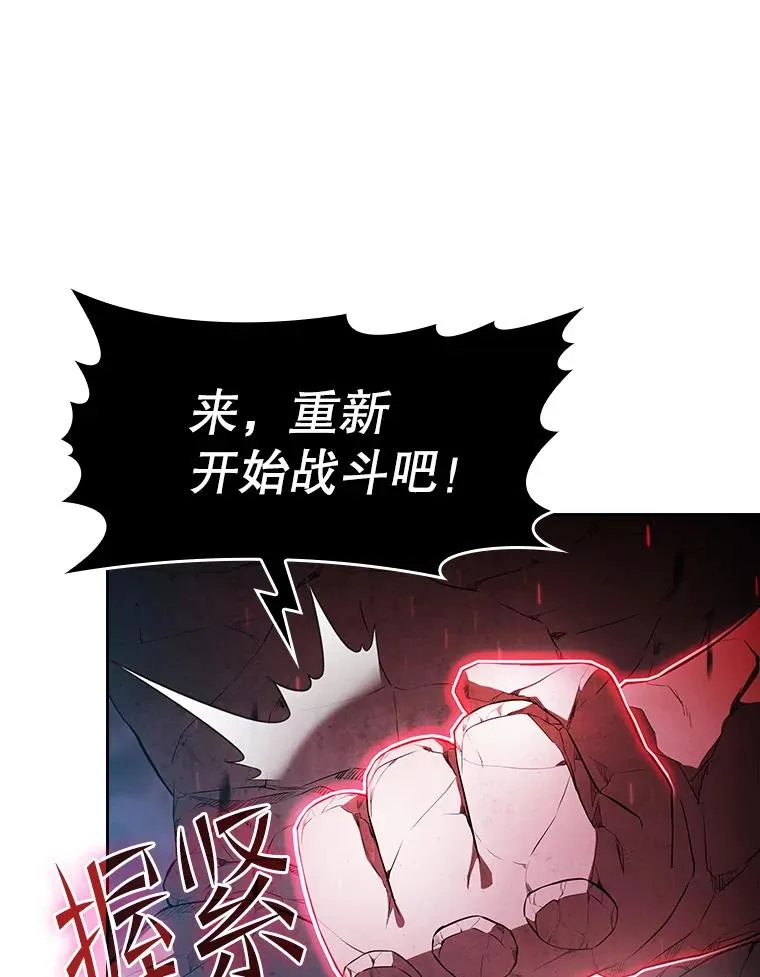 179.岩石巨人87