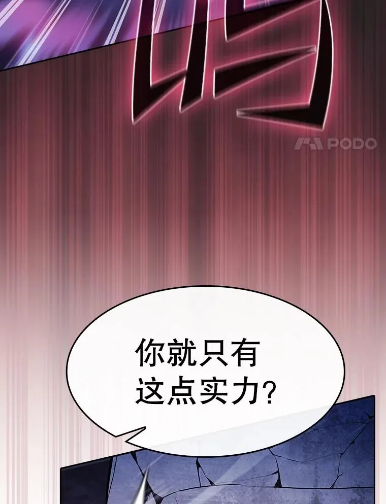 179.岩石巨人53