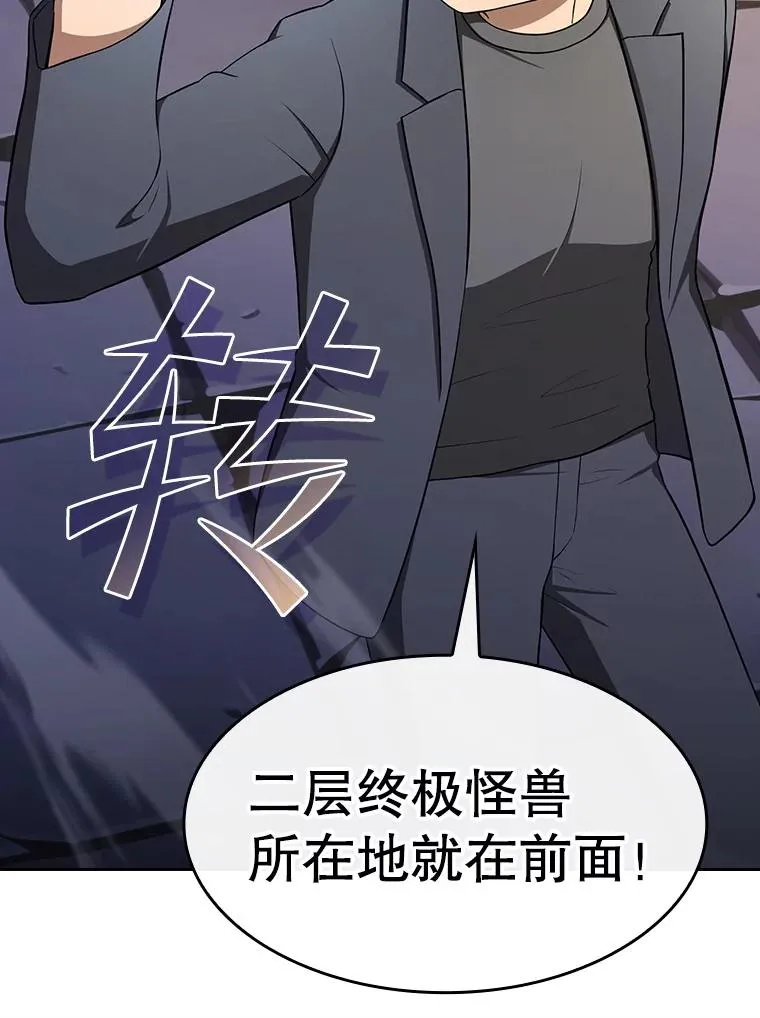 179.岩石巨人14