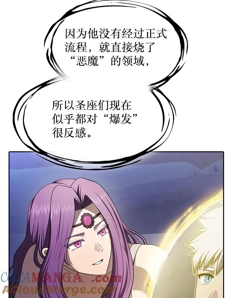 181.应对混乱104