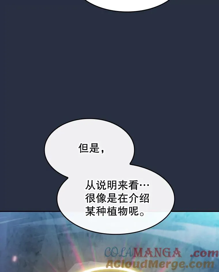 178.满月战队52