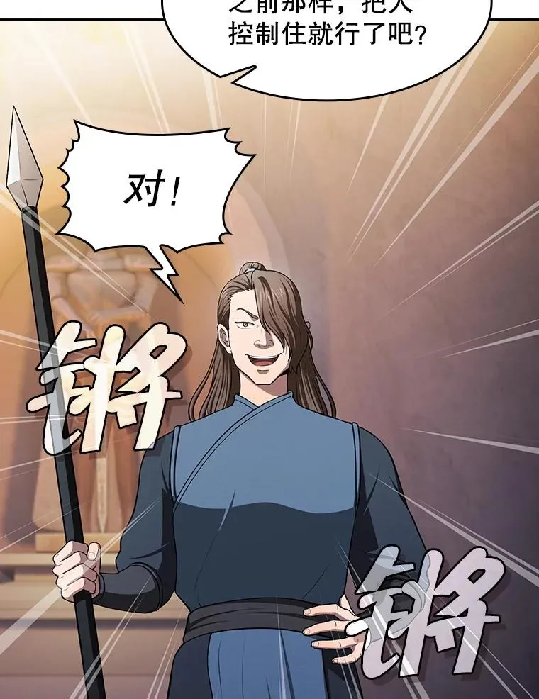 178.满月战队71