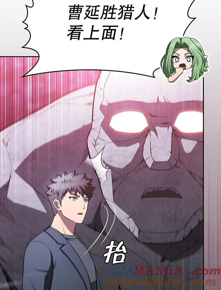 179.岩石巨人104