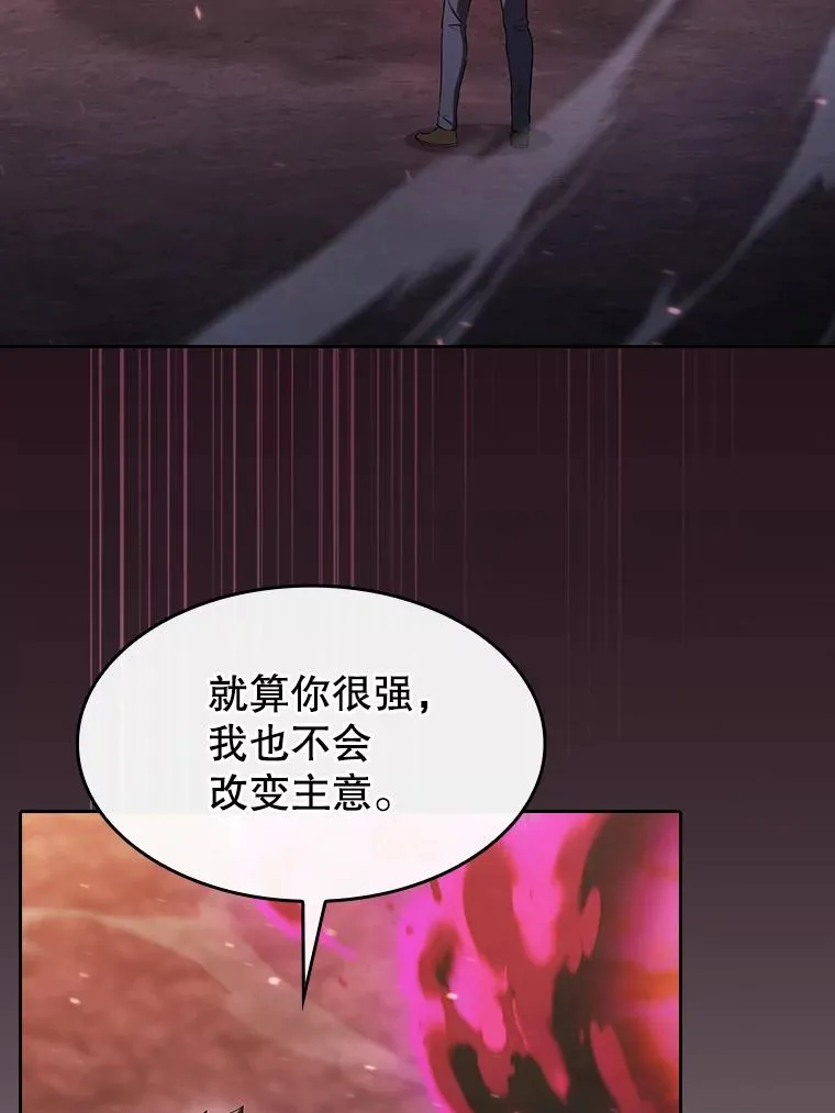 180.失败的恶魔113