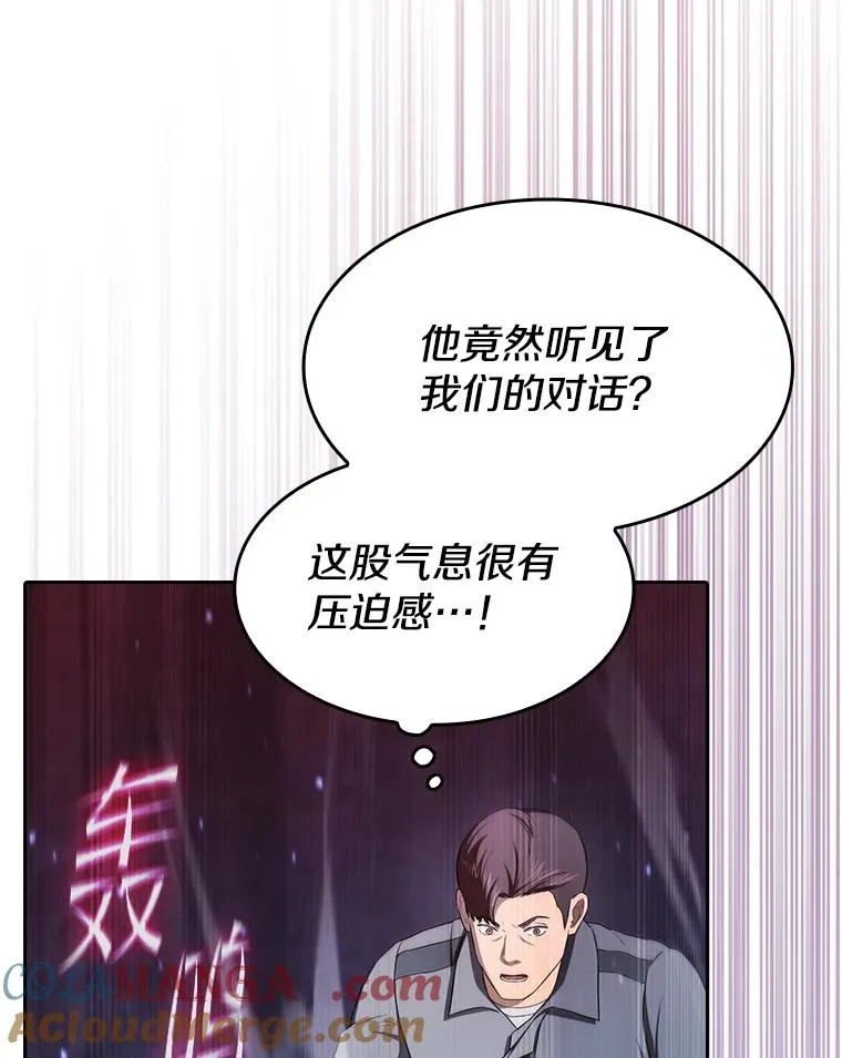 181.应对混乱24