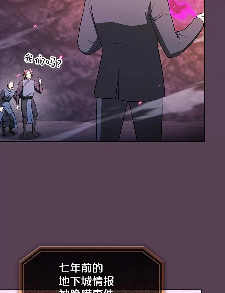 179.岩石巨人117
