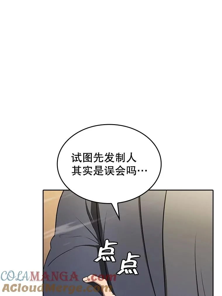 179.岩石巨人4