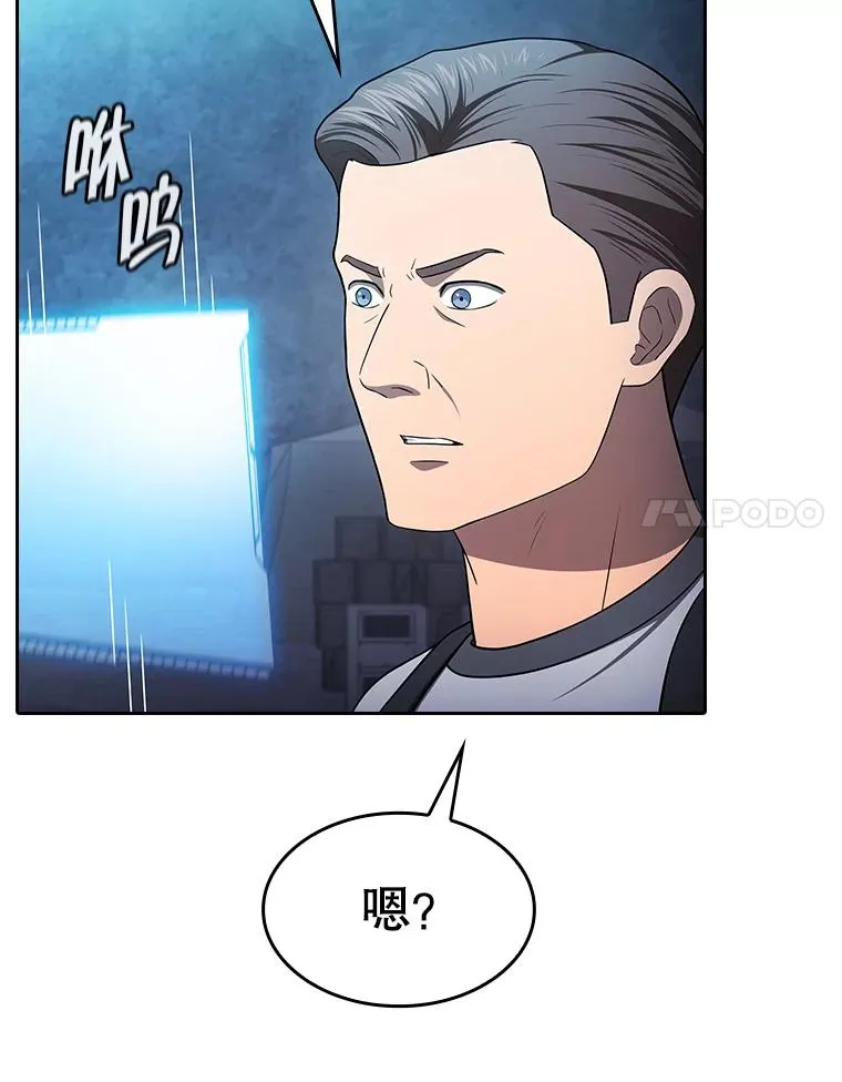 180.失败的恶魔137