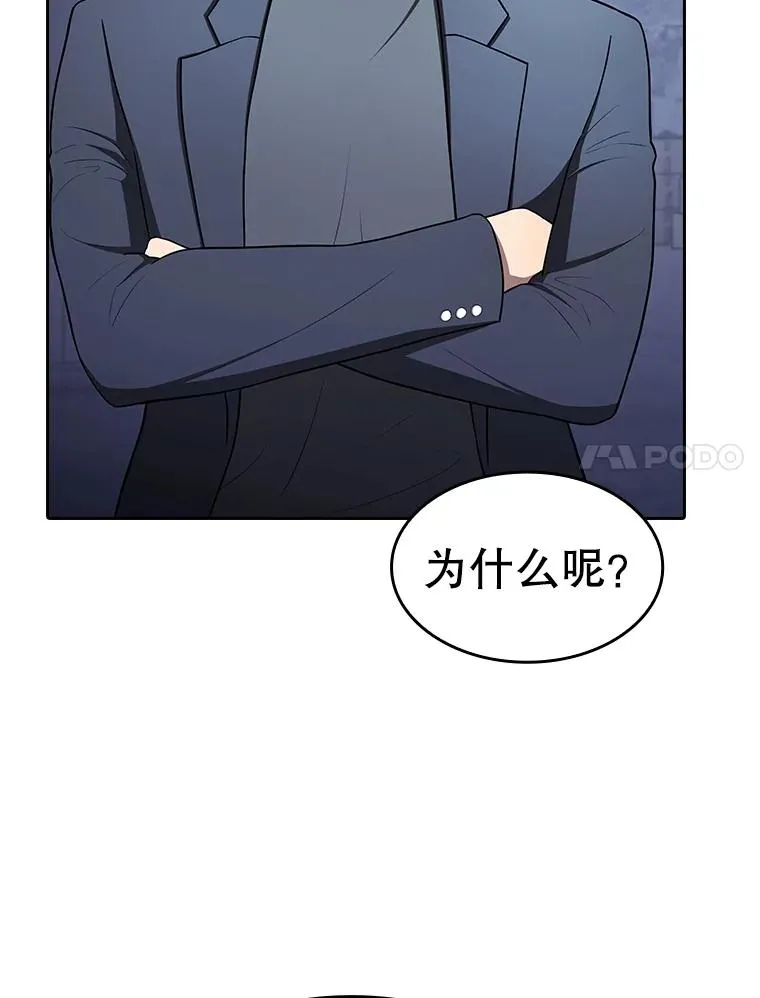 181.应对混乱34