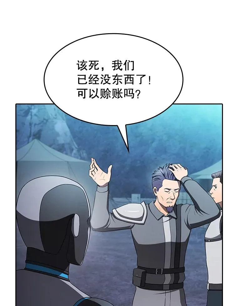 180.失败的恶魔133