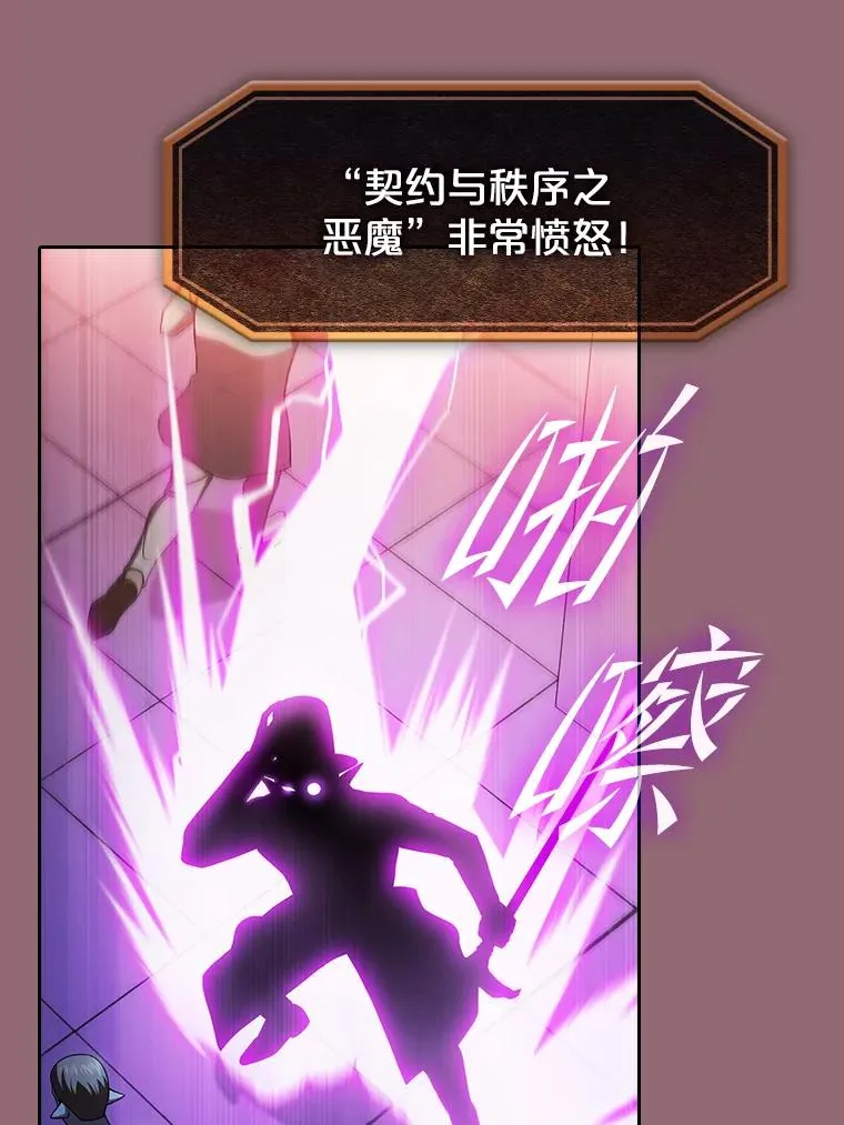 180.失败的恶魔61