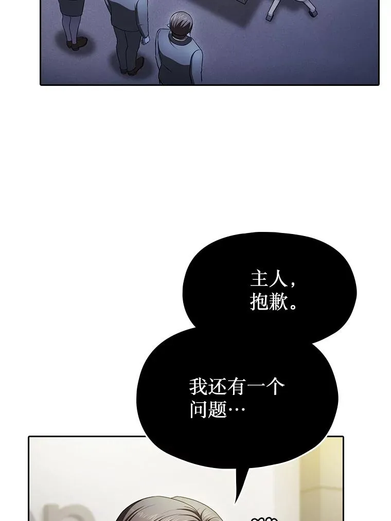 181.应对混乱133
