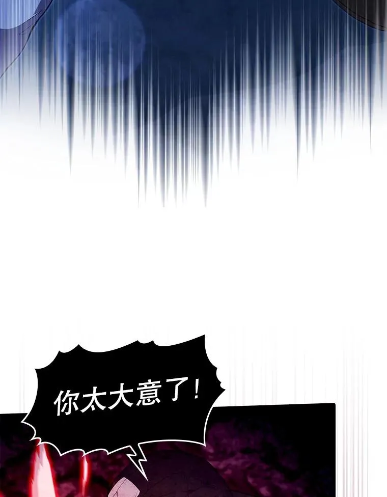 179.岩石巨人67