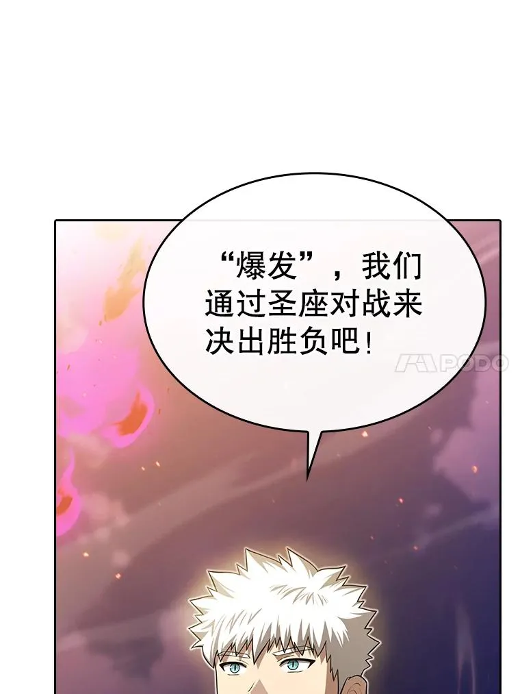 181.应对混乱110