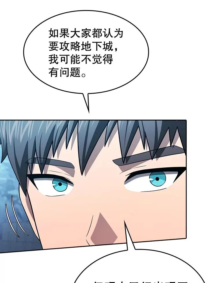 181.应对混乱53