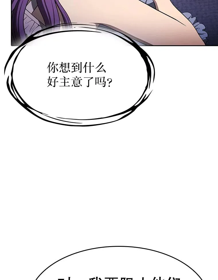 181.应对混乱46