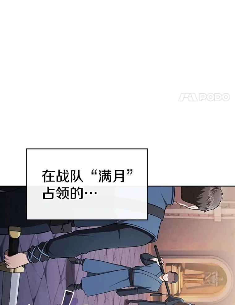 178.满月战队67