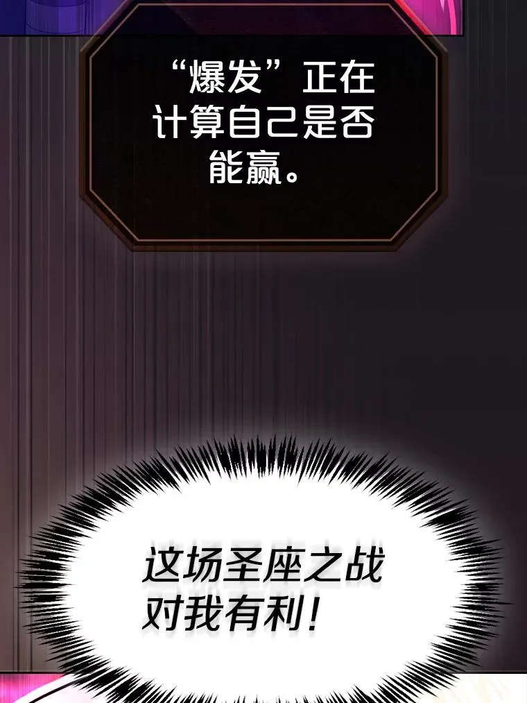 181.应对混乱119
